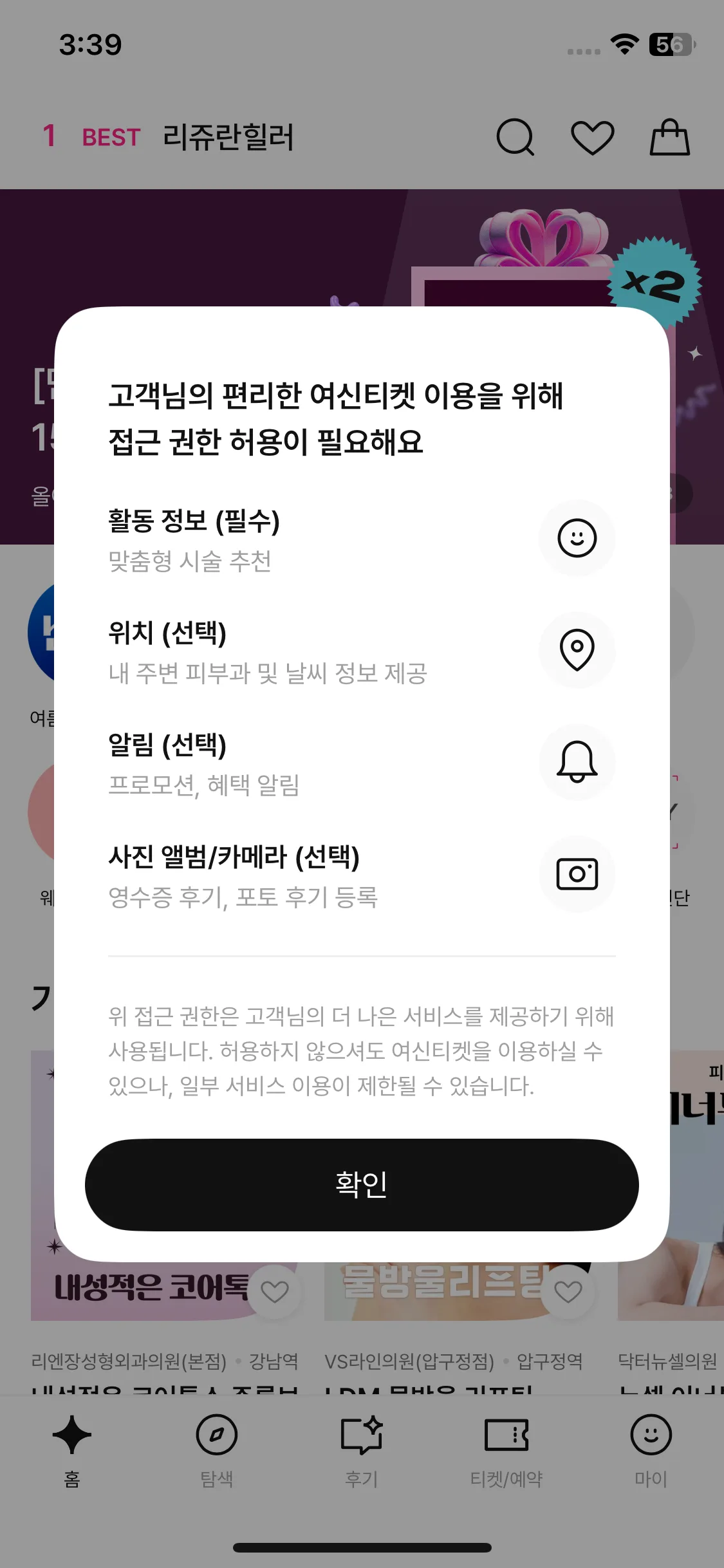 Test Image 1